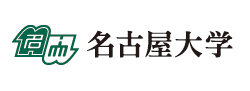 名古屋大学